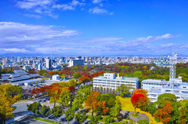 Nagoya University
